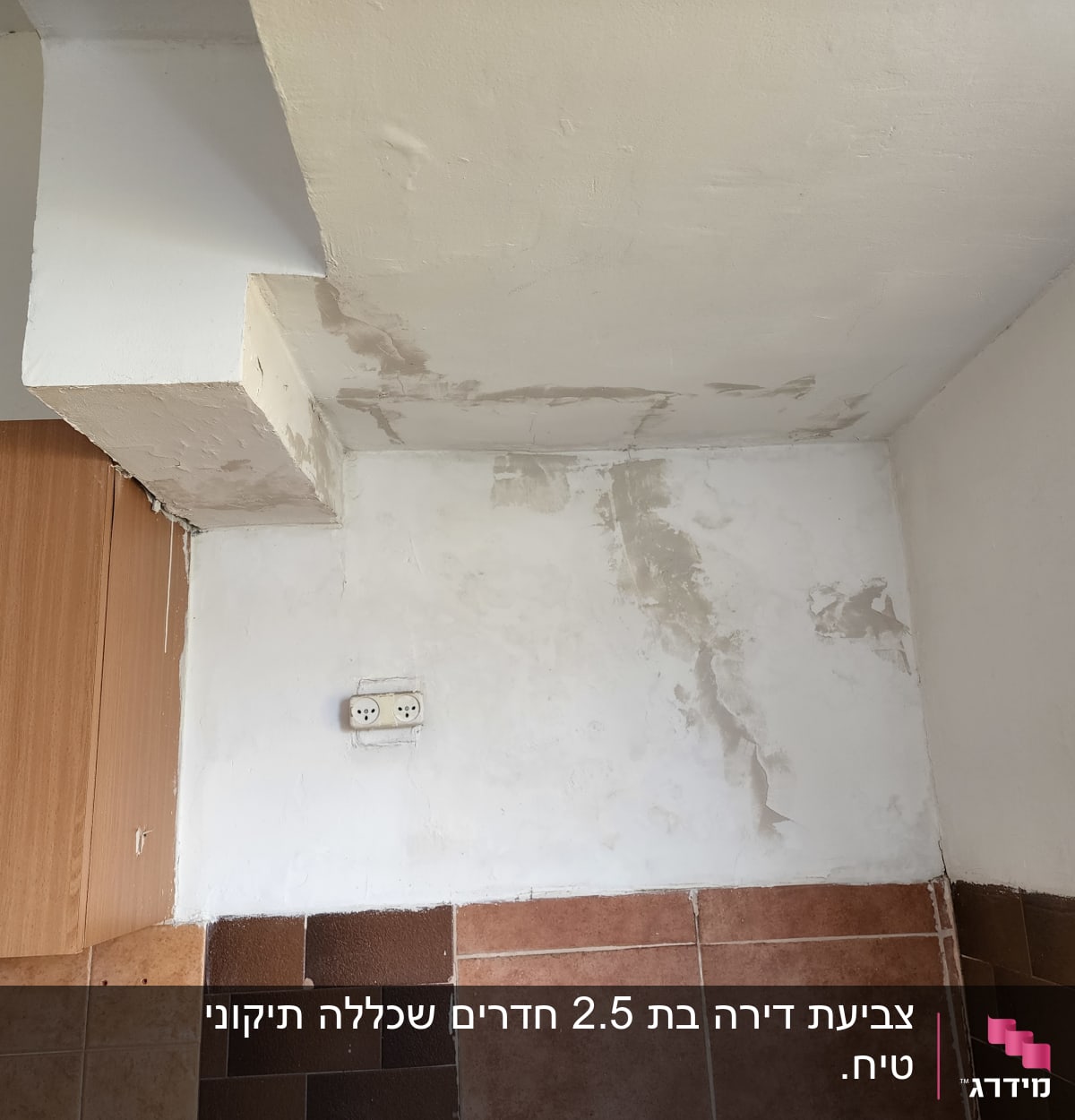 קיר עם תיקוני צבע וטיח מתקלף